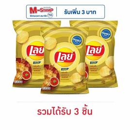 เลย์ร็อค รสหมึกย่างฮอตชิลลี่ 158 กรัม - Lays, สินค้ากลุ่มเลย์ ลดสูงสุด 33% ราคาพิเศษ