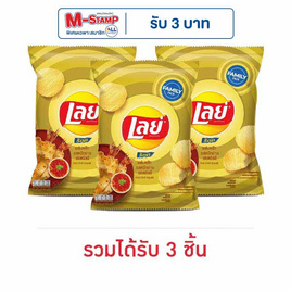 เลย์ร็อค รสหมึกย่างฮอตชิลลี่ 158 กรัม - Lays, มันฝรั่ง