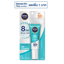 นีเวีย เซรั่มกันแดดซันโพรเท็ค&ไวท์ ออยล์ คอนโทรล 15 มล. ผิวมันและผิวผสม - Nivea, ดูแลผิวหน้า