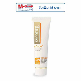 สมูทอี ครีมกันแดดไม่มีสารเคมี 15 กรัม (สีเบจ) - Smooth-E, Smonth E  แจก M-Stamp ราคาพิเศษ