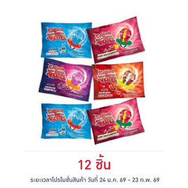 ลูกอมริงป๊อปจัมโบ้คละรส 15 กรัม - ริงป๊อป, ลูกอม