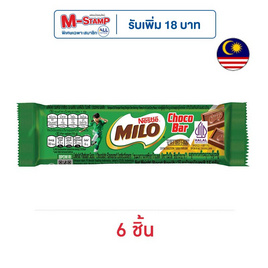 ไมโลบาร์ ช็อกโกแลต 15 กรัม - ไมโล, Snack in Halloween