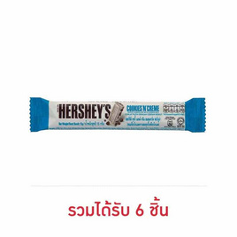 เฮอร์ชีส์ ช็อกโกแลตมินิบาร์คุกกี้แอนด์ครีม 15 กรัม - เฮอร์ชีส์, ซื้อเฮอร์ชีส์ ที่ร่วมรายการ ครบ 129 บาท ฟรี กระบอกน้ำเฮอร์ชีส์ ดีต่อใจ