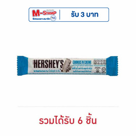 เฮอร์ชีส์ ช็อกโกแลตมินิบาร์คุกกี้แอนด์ครีม 15 กรัม - เฮอร์ชีส์, ขนมขบเคี้ยว และช็อคโกแลต