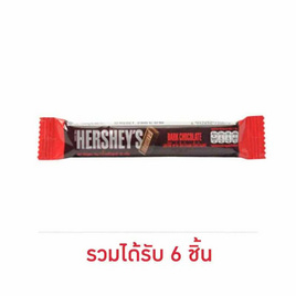 เฮอร์ชีส์ ช็อกโกแลตมินิบาร์ดาร์ก 15 กรัม - เฮอร์ชีส์, ช็อกโกแลต