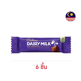 แคดเบอรี แดรีมิลค์ ช็อกโกแลตนม 15 กรัม - Cadbury, Cadbury