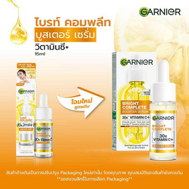 การ์นิเย่ ไบรท์ คอมพลีท บูสเตอร์ เซรั่ม 15 มล. - Garnier, ดูแลผิวหน้า