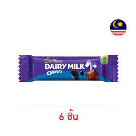 แคดเบอรี่ แดรีมิลค์ช็อกโกแลตโอรีโอ 15 กรัม - Cadbury, ซื้อสินค้า ฮอลล์ คลอเร็ท เดนทีน โอรีโอ้ ริทซ์ ทอปเบอโรน แคดเบอรี่ ครบ 399/599 บาท กรอกโค้ด ลดเพิ่ม