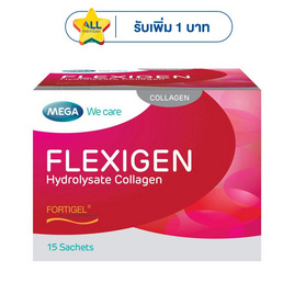 เมก้า เฟลกซิเจน 15 ซอง - Mega, อาหารเสริมบำรุงสุขภาพ