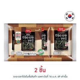 ยังบัน สาหร่ายทะเลย่างปรุงรส 15 กรัม - ยังบัน, สาหร่าย