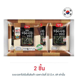 ยังบัน สาหร่ายทะเลย่างปรุงรส 15 กรัม - ยังบัน, สาหร่าย