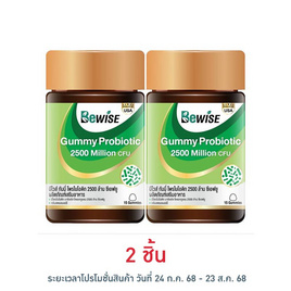 บีไวส์ กัมมี่ โพรไบโอติก 15 ชิ้น - Bewise, สินค้าขายดีประจำวัน