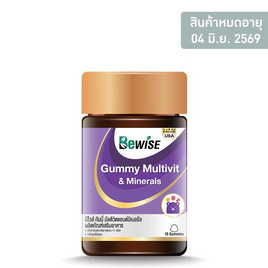 บีไวส์ กัมมี่ มัลติวิตแอนด์มิเนอรัล 15 ชิ้น - Bewise, วิตามินรวม