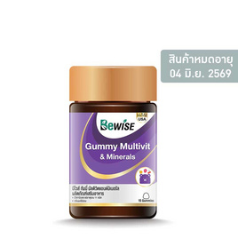 บีไวส์ กัมมี่ มัลติวิตแอนด์มิเนอรัล 15 ชิ้น - Bewise, วิตามินรวม