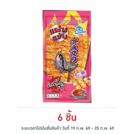 ทาโร ปลาสวรรค์แผ่น รสน้ำจิ้มลูกชิ้นแซ่บ 15 กรัม - ทาโร, ทาโร