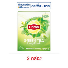 ลิปตัน ชาเขียวซองเฟรชกรีนที 15 กรัม (กล่อง 10 ซอง) - Lipton, ชา