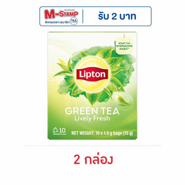 ลิปตัน ชาเขียวซองเฟรชกรีนที 15 กรัม (กล่อง 10 ซอง) - Lipton, ชา