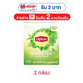ลิปตัน ชาเขียวซองเฟรชกรีนที 15 กรัม (กล่อง 10 ซอง) - Lipton, ชา
