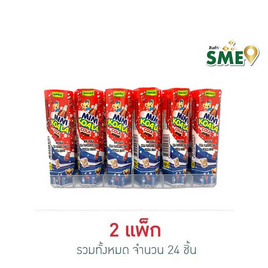 โรสเซล่า ลูกอมอัดเม็ดมินิโคอาล่ากลิ่นโคล่า 15 กรัม (แพ็ก 12 ชิ้น) - โรสเซล่า, โรสเซล่า