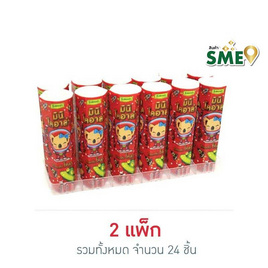 โรสเซล่า ลูกอมอัดเม็ดมินิโคอาล่ากลิ่นโคล่า 15 กรัม (แพ็ก 12 ชิ้น) - โรสเซล่า, โรสเซล่า