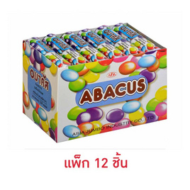 อบาคัส ช็อกโกแลตเคลือบน้ำตาล 15 กรัม (แพ็ก 12 ชิ้น) - อบาคัส, ช็อกโกแลต ลูกอม หมากฝรั่ง