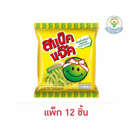 สแน็คแจ๊ค รสดั้งเดิม 15 กรัม (แพ็ก 12 ชิ้น) - สแน็คแจ๊ค, ขนมขบเคี้ยว และช็อคโกแลต