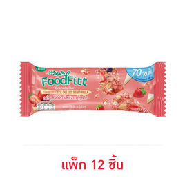 ซองเดอร์ฟู๊ดฟิตบาร์ สตรอว์เบอร์รีชีสเค้ก 15 กรัม (แพ็ก 12 ชิ้น) - ซองเดอร์, ขนมขบเคี้ยว และช็อคโกแลต