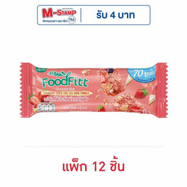 ซองเดอร์ฟู๊ดฟิตบาร์ สตรอว์เบอร์รีชีสเค้ก 15 กรัม (แพ็ก 12 ชิ้น) - ซองเดอร์, ซีเรียล