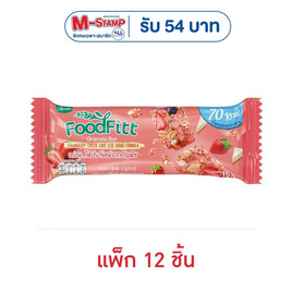 ซองเดอร์ฟู๊ดฟิตบาร์ สตรอว์เบอร์รีชีสเค้ก 15 กรัม (แพ็ก 12 ชิ้น) - ซองเดอร์, สินค้าแนะนำ SME