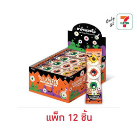 โอเค มาร์ชแมลโลลูกตา 15 กรัม (แพ็ก 12 ชิ้น) - โอเค, ขนมขบเคี้ยว และช็อคโกแลต