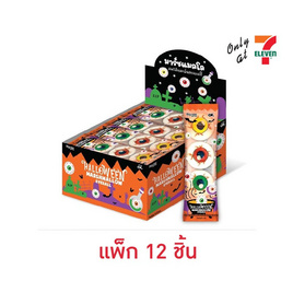 โอเค มาร์ชแมลโลลูกตา 15 กรัม (แพ็ก 12 ชิ้น) - โอเค, สินค้าใหม่ขนมขบเคี้ยว และช็อคโกแลต