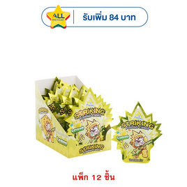 สไตร์กิ้ง ลูกอมป็อปปิ้งแคนดี้เลมอน 15 กรัม (แพ็ก 12 ชิ้น) - สไตร์กิ้ง