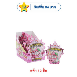 สไตร์กิ้งลูกอมป็อปปิ้งแคนดี้ลิ้นจี่ 15 กรัม (แพ็ก 12 ชิ้น) - สไตร์กิ้ง