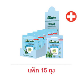 ริโคลา ลูกอมชูการ์ฟรี กลาเซียร์เฟรชมินต์ 15 กรัม (แพ็ก 15 ถุง) - Ricola, ลูกอม