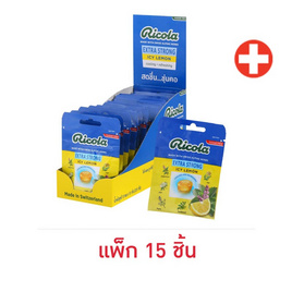 ริโคลา ลูกอมชูการ์ฟรีไอซี่เลมอน 15 กรัม (แพ็ก 15 ชิ้น) - Ricola, ช็อกโกแลต ลูกอม หมากฝรั่ง