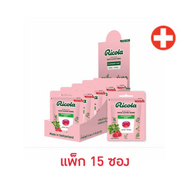 ริโคลา ลูกอมชูการ์ฟรี ราสพ์เบอร์รีมินต์ 15 กรัม (แพ็ก 15 ซอง) - Ricola, ลูกอม
