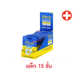 ริโคลา ลูกอมไอซี่เลมอนชูการ์ฟรี 15 กรัม (แพ็ก 15 ชิ้น) - Ricola, สินค้าใหม่ขนมขบเคี้ยว และช็อคโกแลต
