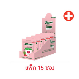 ริโคลา ลูกอมชูการ์ฟรี ราสพ์เบอร์รีมินต์ 15 กรัม (แพ็ก 15 ซอง) - Ricola, สินค้าใหม่