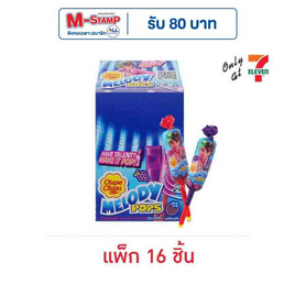 จูปาจุ๊ปส์ อมยิ้มเมโลดี้ป็อปส์ กลิ่นสตรอเบอร์รี่ 15 กรัม (แพ็ก 16 ชิ้น) - Chupa Chups, Chupa Chups