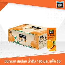 มินิทเมด สแปลช น้ำรสส้ม 15% จากน้ำส้มเข้มข้น กล่อง 180 มล. (ยกลัง 36 กล่อง) - Minute Maid, น้ำผลไม้&ผัก