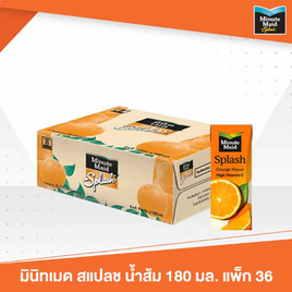 มินิทเมด สแปลช น้ำรสส้ม 15% จากน้ำส้มเข้มข้น กล่อง 180 มล. (ยกลัง 36 กล่อง) - Minute Maid, เครื่องดื่ม