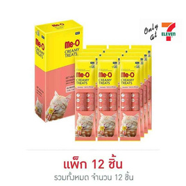 มีโอ ครีมมี่ ทรีต รสแซลมอน 15 กรัม (1 แพ็ก 12 ซอง) - มีโอ, โปรโมชั่น สินค้าบ้านและสวน