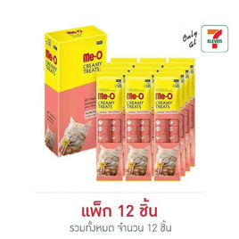 มีโอ ครีมมี่ ทรีต รสแซลมอน 15 กรัม (1 แพ็ก 12 ซอง) - มีโอ, บ้านและสวน
