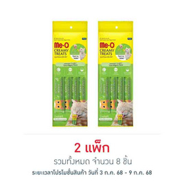 มีโอ ครีมมี่ ทรีต รสมากุโระ 15 กรัม (1 แพ็ก 4 ชิ้น) - มีโอ, อาหารแมว
