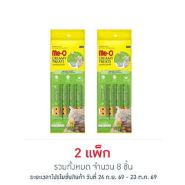 มีโอ ครีมมี่ ทรีต รสมากุโระ 15 กรัม (1 แพ็ก 4 ชิ้น) - มีโอ