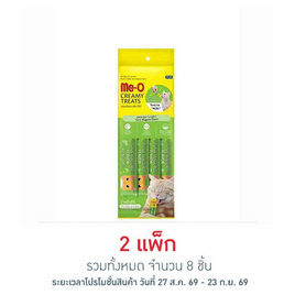 มีโอ ครีมมี่ ทรีต รสมากุโระ 15 กรัม (1 แพ็ก 4 ชิ้น) - มีโอ, ขนมทานเล่นและวิตามิน
