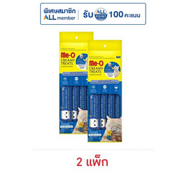 มีโอ ครีมมี่ ทรีต ไก่และตับผสมนมแพะ 15 ก. (1 แพ็ก 4 ชิ้น) - มีโอ, อาหารแมว