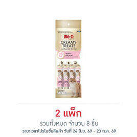 มีโอโกลด์ ครีมมี่ ทรีต เสริมสร้างภูมิต้านทาน 15กรัม (1 แพ็ก 4 ชิ้น) - มีโอ, โปรโมชั่น สินค้าบ้านและสวน