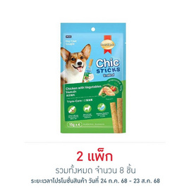 สมาร์ทฮาร์ท ชิกสติกส์ รสไก่ผสมผัก 15ก.(1แพ็ก 4 ชิ้น) - สมาร์ทฮาร์ท, สินค้าใหม่