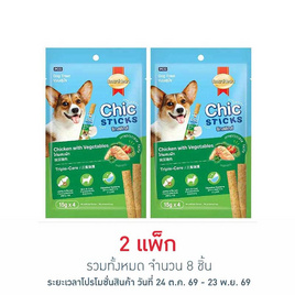 สมาร์ทฮาร์ท ชิกสติกส์ รสไก่ผสมผัก 15ก.(1แพ็ก 4 ชิ้น) - สมาร์ทฮาร์ท, ขนมทานเล่นและวิตามิน